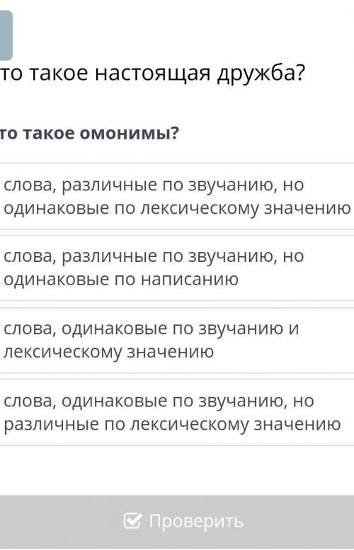 Кім біледі?Айтып жіберіңдеоіі​