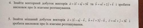 решить. Вместо букв n нужно поставить число 13