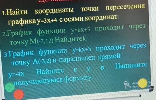 Ребят желательно с черчением.