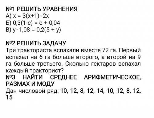 Контрольная работа ставлю все балы