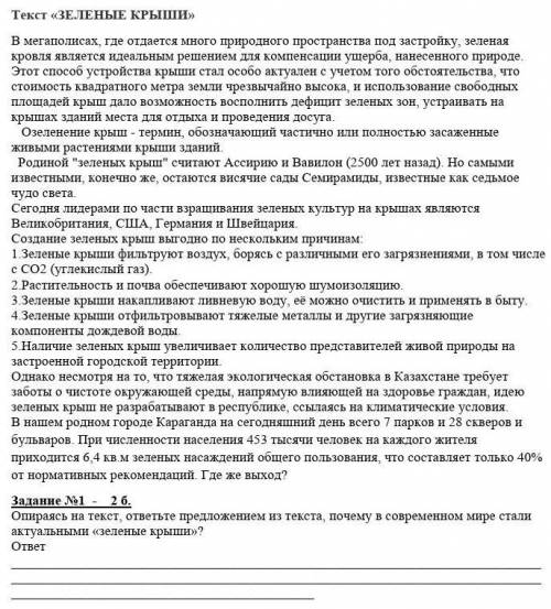 Олимпиада первое упражнение)