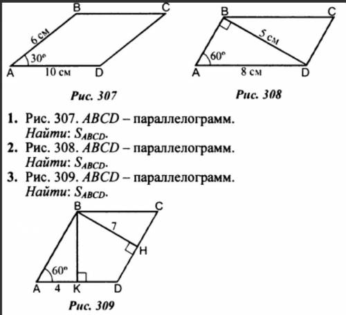решить все задания очень надо✊