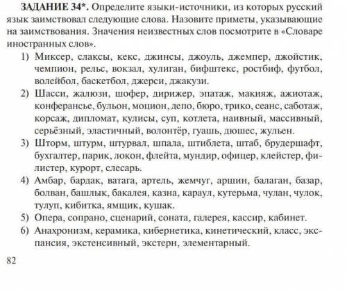 БУДУ БЛАГОДАРЕН! Будут бабочки в животе от ответа