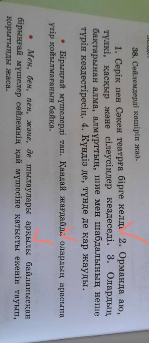 там надо 3 задание зделат