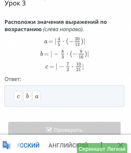 кто тому выпадет Амбер из бравл старса.нужно расположить правильно