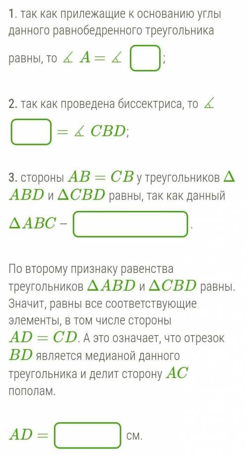 РЕШИТЕ НАДО РАВИЛЬНО ВСЕ УМОЛЯЮ А ТЛ ЕЩЁ ОДИН КОСЯК И В ДЕТДОМ