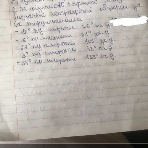надо город до етих значень
