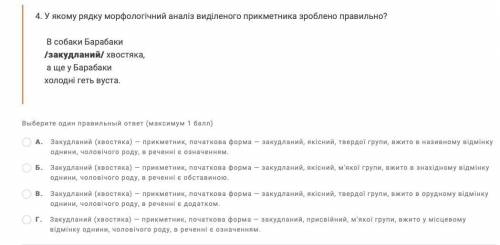 ответьте хотя бы на один вопрос
