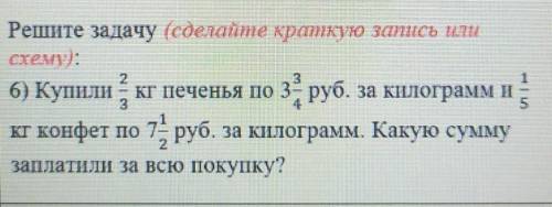 подробный ответ схему не нужно