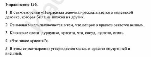 Просто Перепишите вам же бал