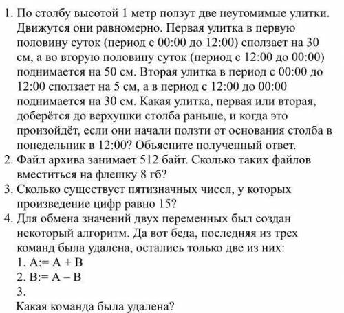 А то я не знаю что делать.