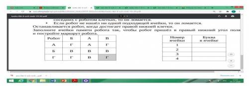 А то я не знаю что делать.