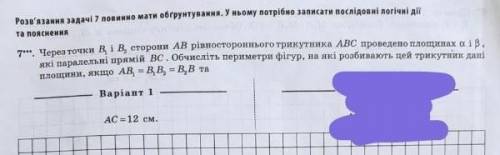 Ребят, можете решить с объяснением.​