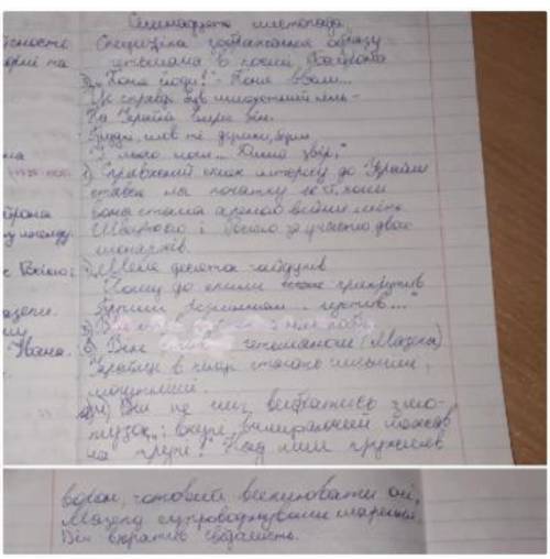 До ть розібрати...↑Дуже треба :(