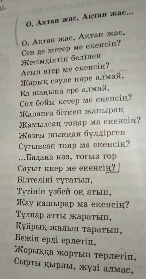 Надо свойми словами продолжить​