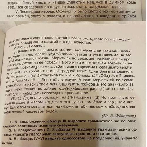 очень надо. Два пункта всего: второй и третий.