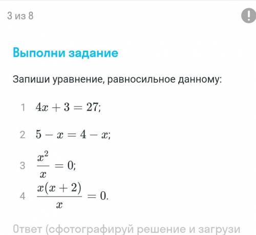 Вддввжыжыжыжыжыжыжыжы ПАМАГИТЕ 3 МИНУТЫ ОТСАЛОСЬЬ
