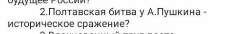 мне нужно сочинение расссуждение пээж