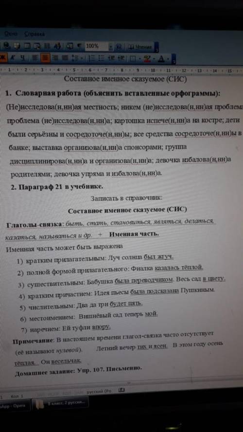 Здравствуйте с разборами ;)
