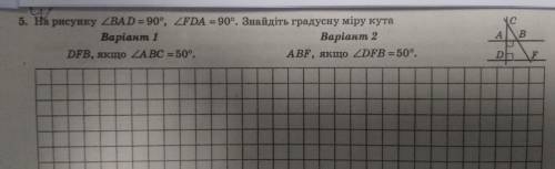 по контрольной работе по геометрии