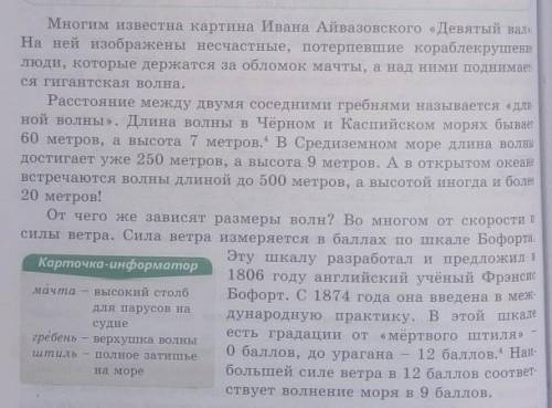 Выпишите числительные, определите разряд