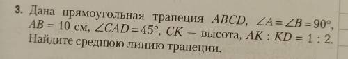 Номер 3 контрольная работа 