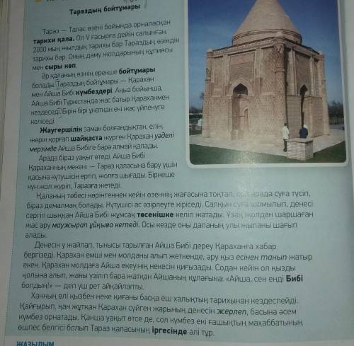 из текста выписать пять прилагательных можно больше если найдёте