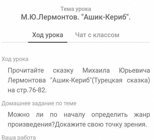 ТОЛЬКО МНЕ НУЖНО ЧЕРЕЗ ЧАС МНЕ НУЖНО ЗДАВАТЬ УРОК