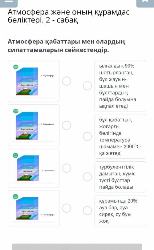 Памагите География 7 клас​
