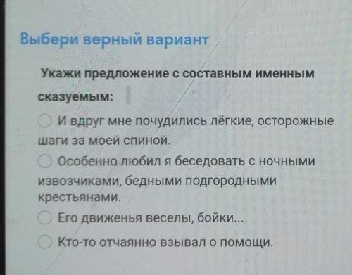 решите(только чтоб ответ правильный был) 