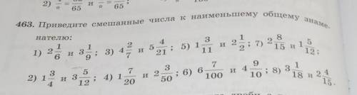 разобраться с математикай