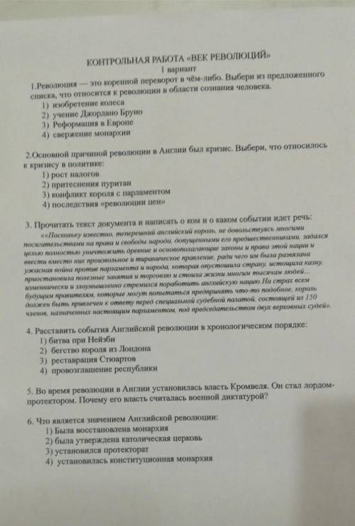 Сделайте бьюсь с ним уже второй день,все бестолку..