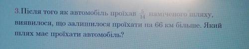 решить задачу Покажите решение