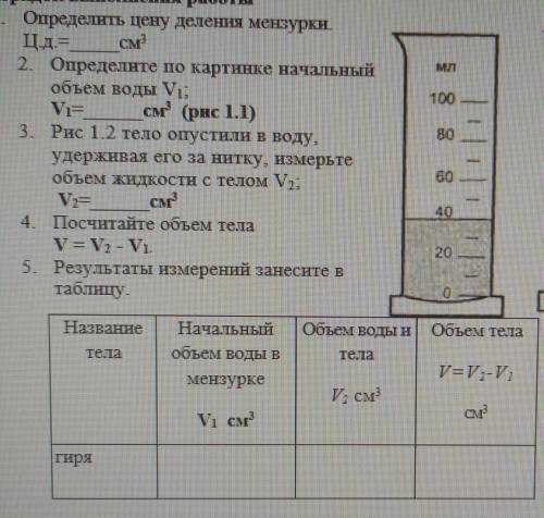 мне не понимаю как сделать