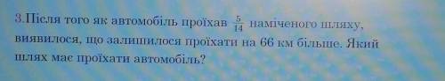 ДО ТЬ БУДЬ ЛАСКА. ЯК ЦЕ ВИРІШИТИ. 