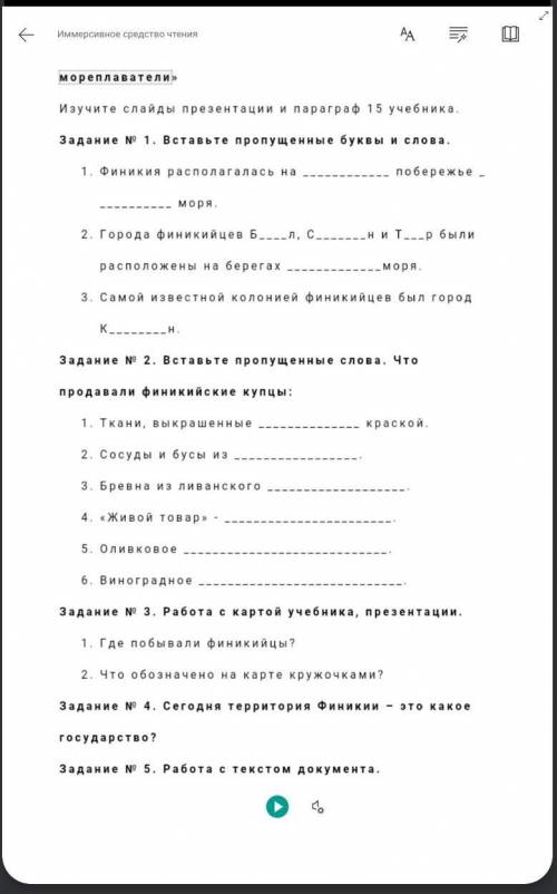 УМОЛЯЮ! РЕШИТЕ,МНЕ НАДО! 