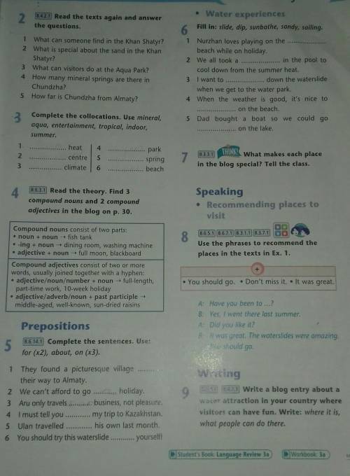 Doing exercises Ex:2 p.31 answer the questionsEx:3 p.31 Complete the collocationsEx:4 p.31 find 3 co