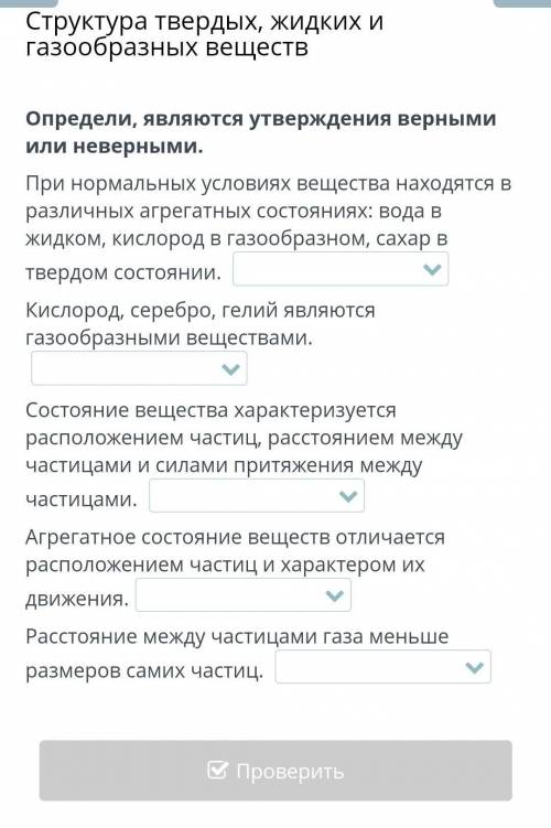 ответьте быстрее очень нада