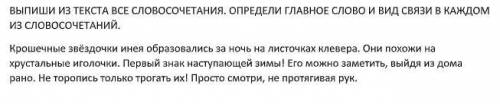 это сделать. (ответы пишите по русски)