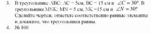 ответить на 3 вопрос спам и писание чуши бан на сайте.