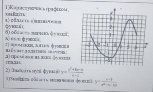 До ть будь ласка з 1),2),3) завданням.​
