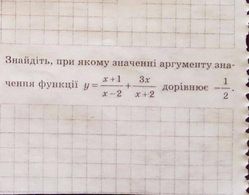Математика одно задание 10 класс