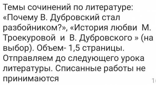не надо копировать из интернета, не списанную работу