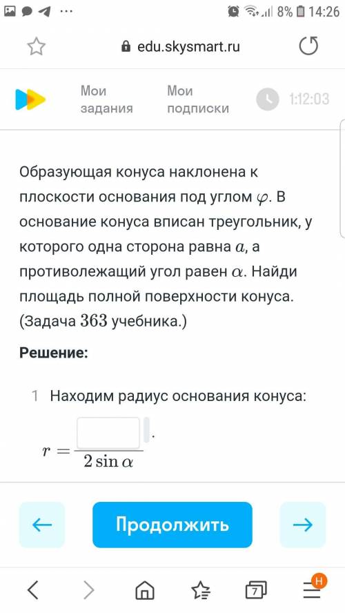с геоиетрией 11 класс. 2 задачи.