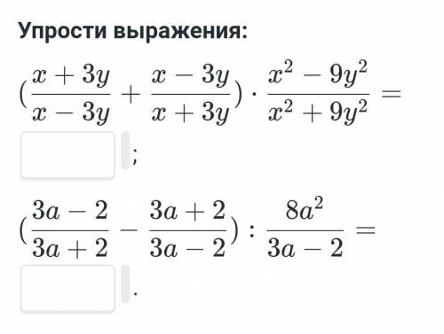 УМОЛЯЮ. УПРОСТИТЕ ВЫРАЖЕНИЕ!