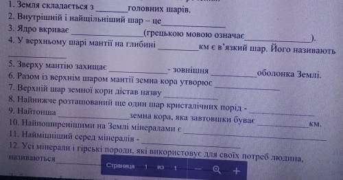 пожайлуста география в любое время суток отвечайте балов 