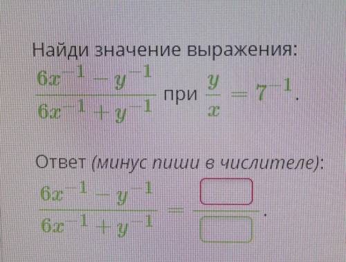 (у меня есть такой же вопрос на в профиле) ​