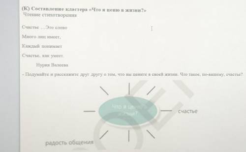 Нифига не понял я не знаю как описать счастье ахахах