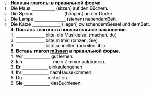 можете не навсё отвечать ответьте на 2 ну или на 1 задание. 