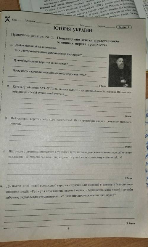 Выполните сделать все аопросы